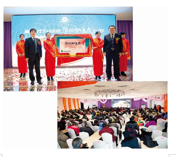 第四代浓缩纳豆片升级上市