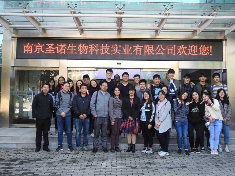 新加坡理工大学交流生莅临南京圣诺生物参观交流