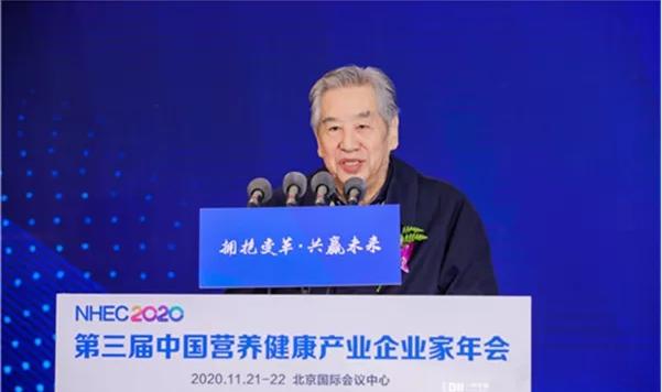 热烈祝贺南京圣诺在“2020第三届NHEC中国营养健康产业企业家年会”中荣获两项殊荣！