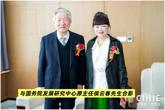 林红总经理应邀出席第十三届世界健康产业大会并接受新华社中国名牌栏目采访